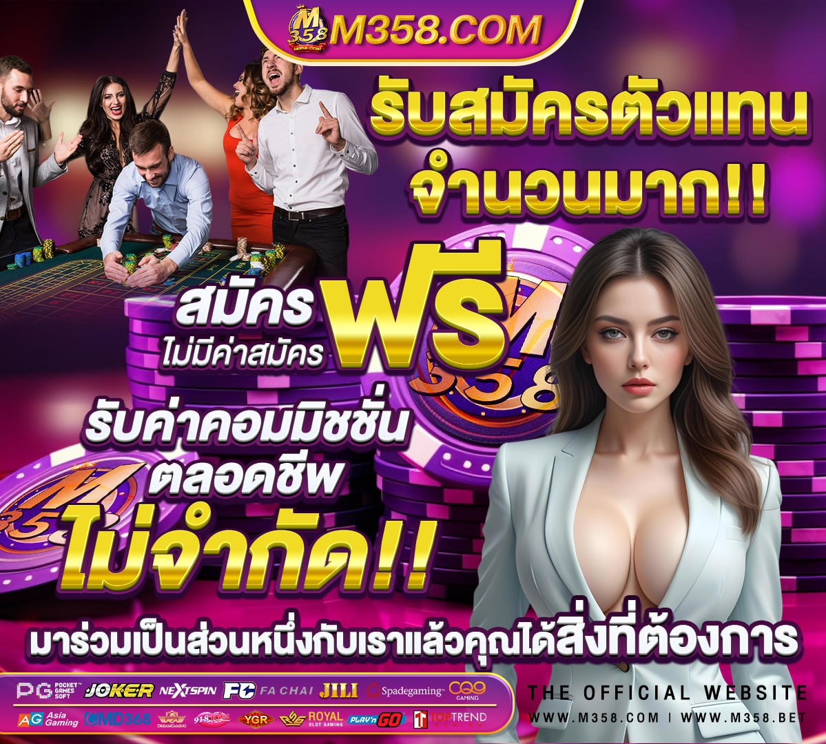 บาคาร่าทุน300 official